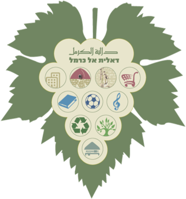 Daliyat_al_Karmel_2013_Coat_Of_Arms